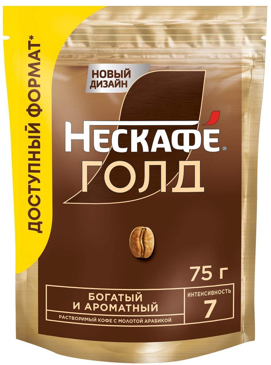 Изображение товара 75Г КОФЕ НЕСКАФЕ ГОЛД РАСТВОРИМЫЙ ПАКЕТ Изображение товара 75Г КОФЕ НЕСКАФЕ ГОЛД РАСТВОРИМЫЙ ПАКЕТ