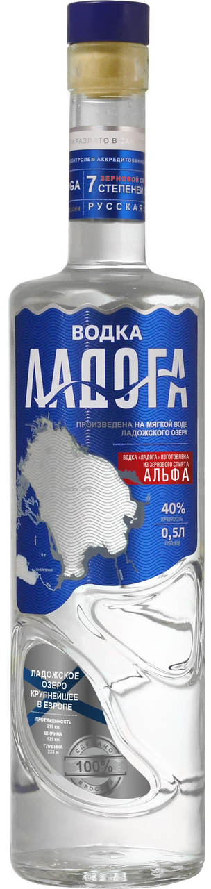 Водка Ладога 0.5л