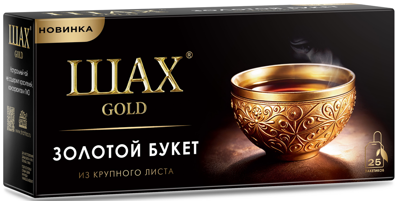 Изображение товара Чай черный Шах Голд Золотой букет (2г x 25шт), 50г Изображение товара Чай черный Шах Голд Золотой букет (2г x 25шт), 50г