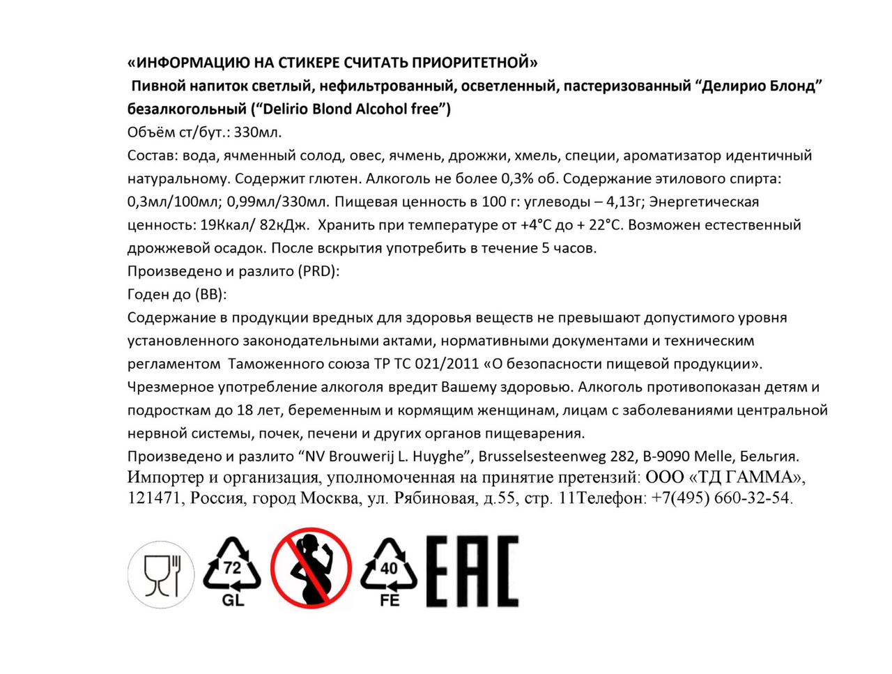 Превью изображения товара
