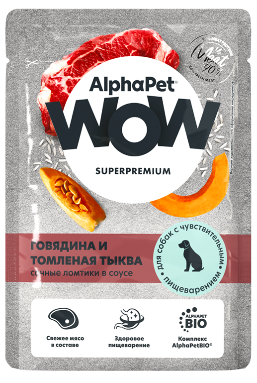 Изображение товара Корм влажный AlphaPet Wow для собак с чувствительным пищеварением говядина и тыква, 85г Изображение товара Корм влажный AlphaPet Wow для собак с чувствительным пищеварением говядина и тыква, 85г