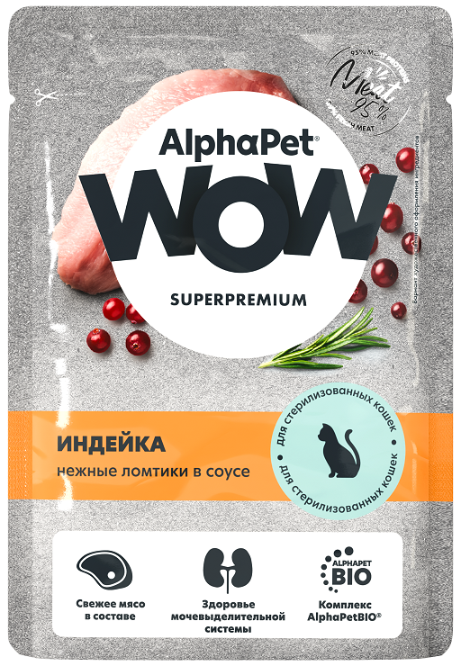 Изображение товара Корм влажный AlphaPet Wow для стерилизованных кошек индейка, 85г