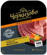 Колбаса Черкизово Премиум Сервелат финский нарезка, 150г