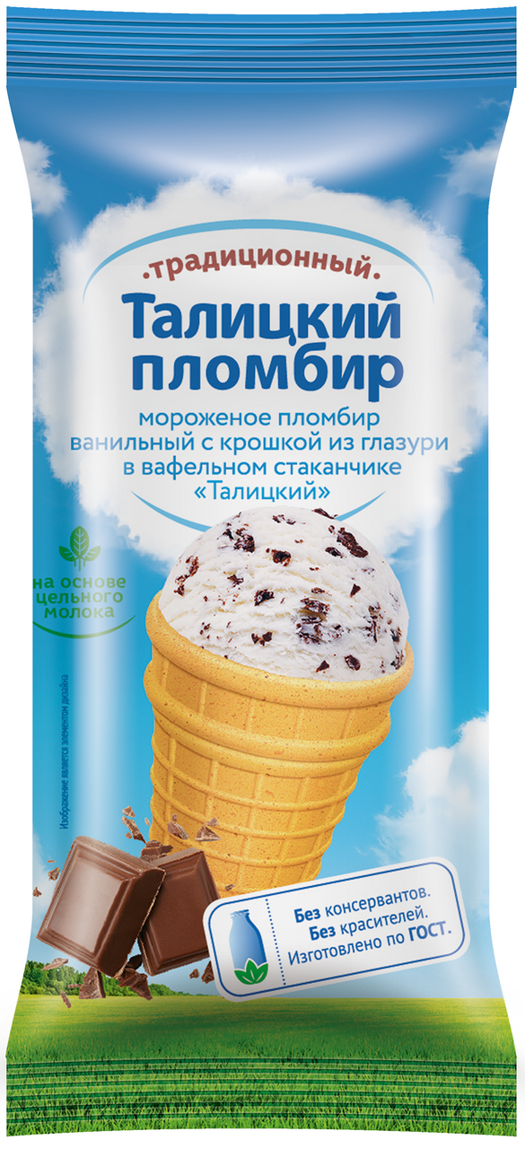 Мороженое Талицкий пломбир крошка из глазури вафельный стаканчик, 75г