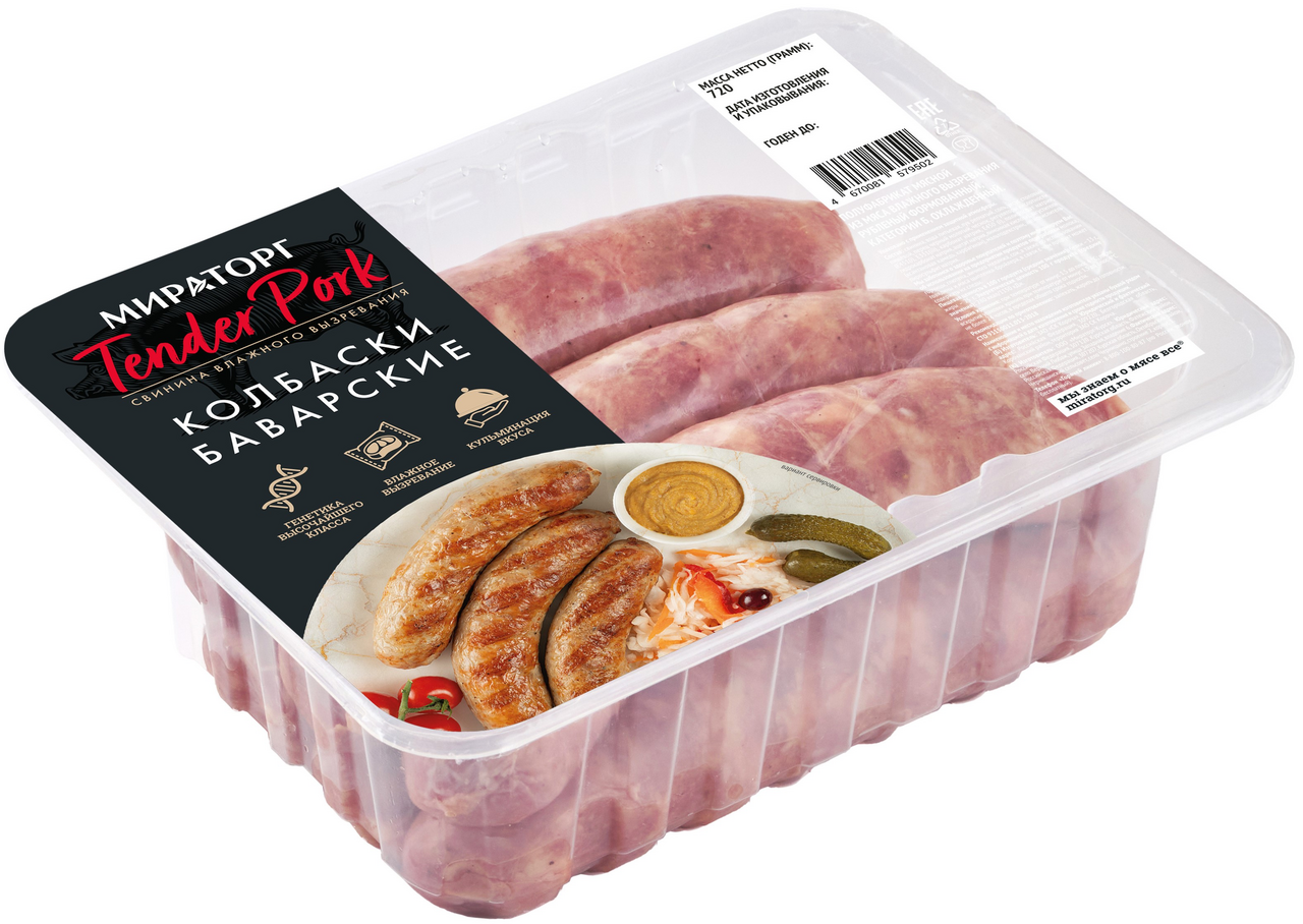 Изображение товара Колбаски свиные Мираторг Tender Pork Баварские 720 мл с чесноком и перцем Изображение товара Колбаски свиные Мираторг Tender Pork Баварские 720 мл с чесноком и перцем