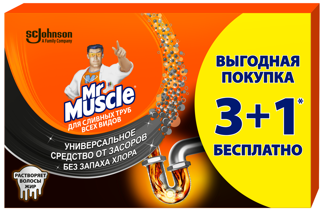 Изображение товара Средство для прочистки труб Mr. Muscle в гранулах (70г x 4шт), 280г Изображение товара Средство для прочистки труб Mr. Muscle в гранулах (70г x 4шт), 280г