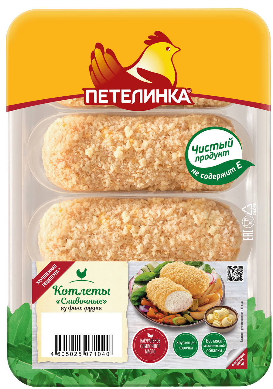 Котлеты куриные Петелинка сливочные охлажденные, 500г