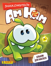 Альбом Panini Знакомьтесь Ам Ням