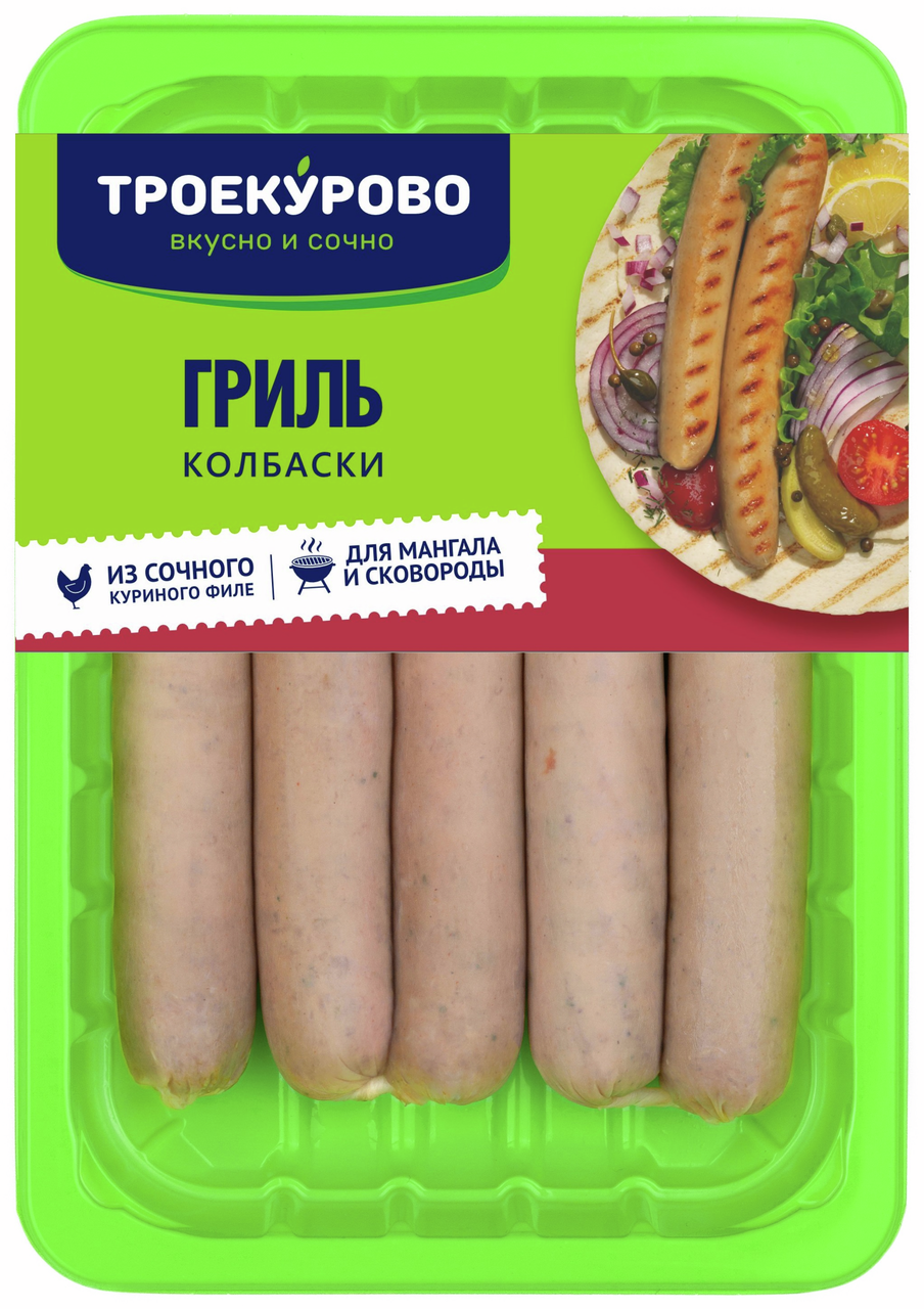 Колбаски куриные Троекурово Гриль охлажденные, 380г