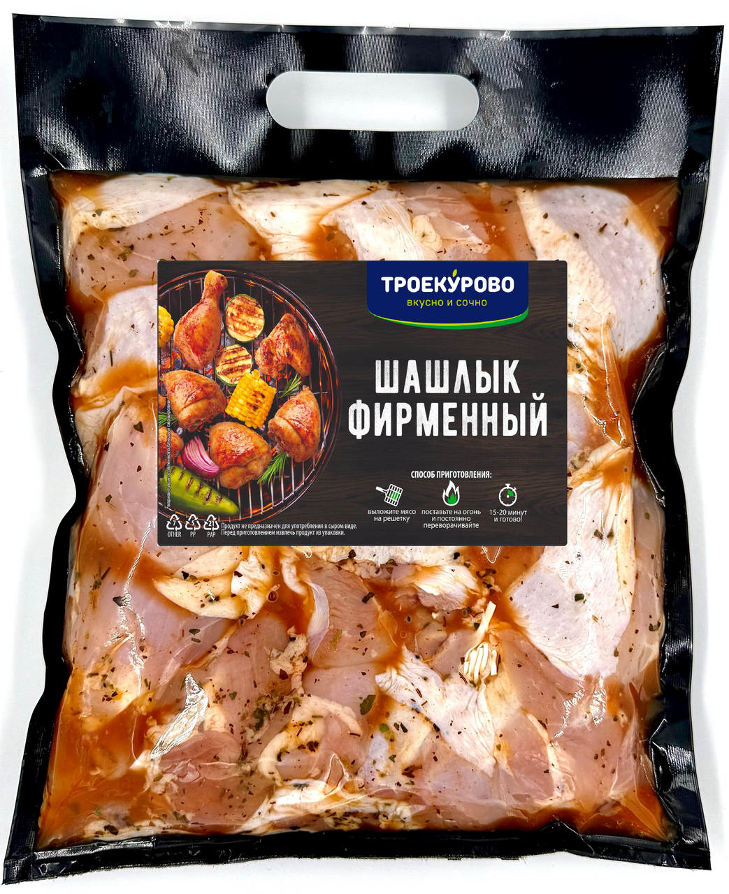 Шашлык мяса цыплят Троекурово Фирменный охлажденный, ~1.5кг