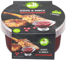 Соус ФЭГ Брусничный к мясу, 200г