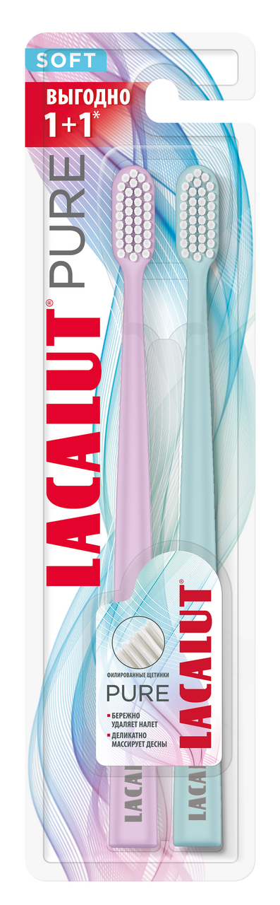Зубная щетка Lacalut Pure мягкая, 1+1шт