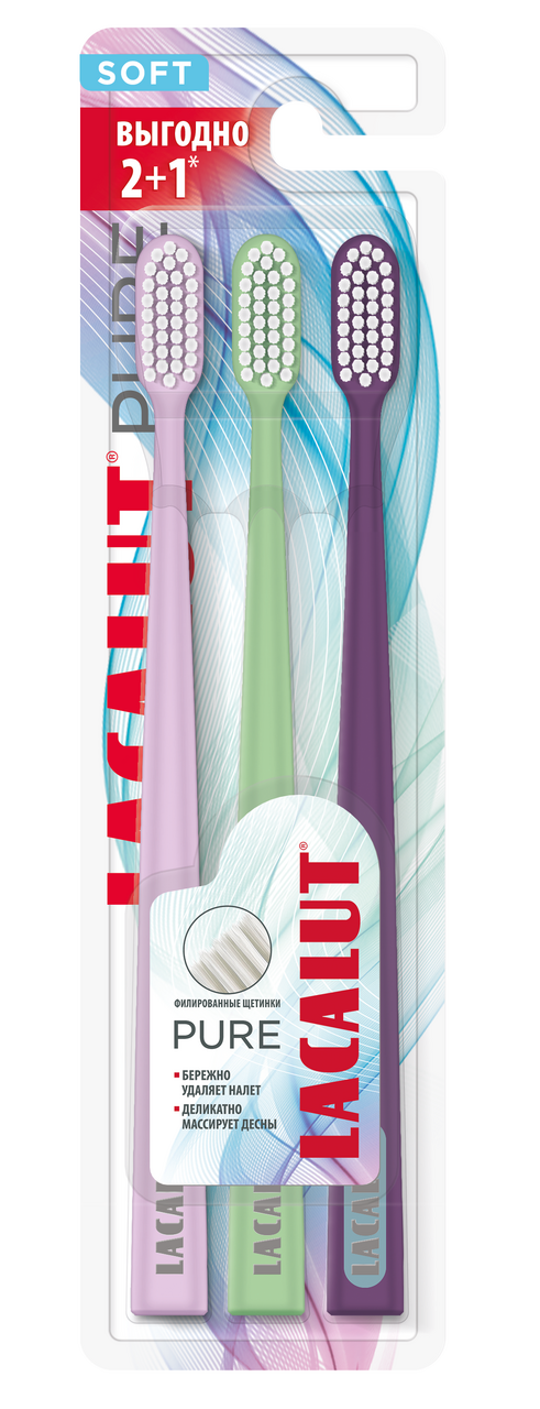 Зубная щетка Lacalut Pure мягкая, 2+1шт