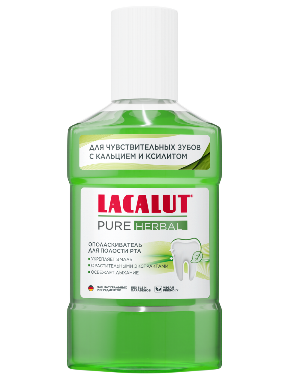 Изображение товара Ополаскиватель для полости рта Lacalut Pure Herbal 250 мл натуральный травяной уход