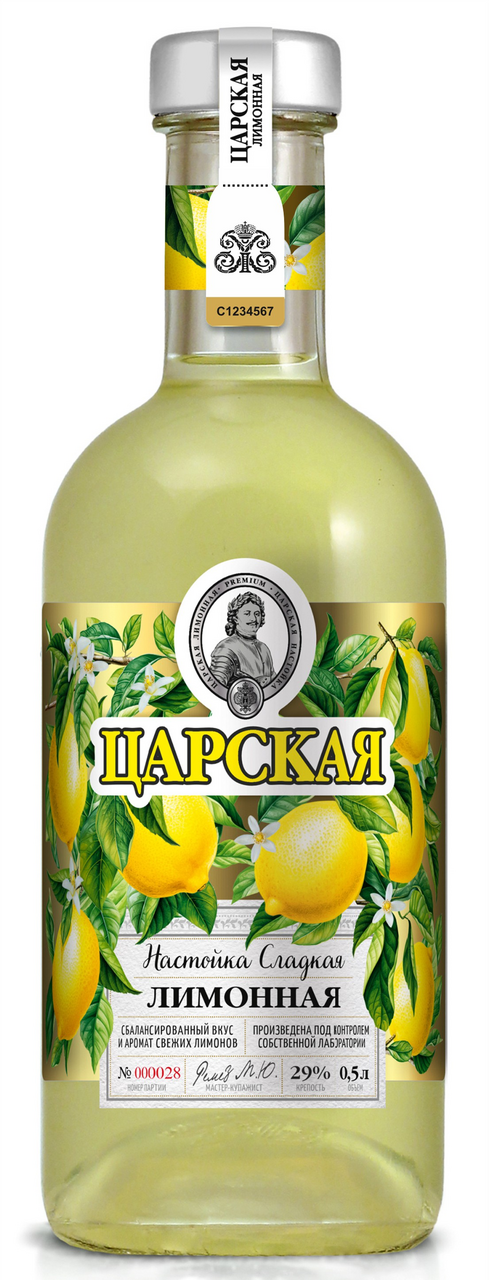 Настойка сладкая Царская лимонная, 0.5л