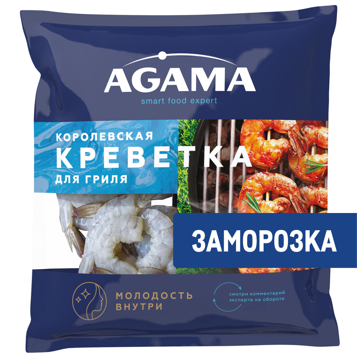 Креветки Agama Королевские для гриля замороженные, 400г