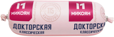 Колбаса Микоян Докторская классическая вареная, ~1кг