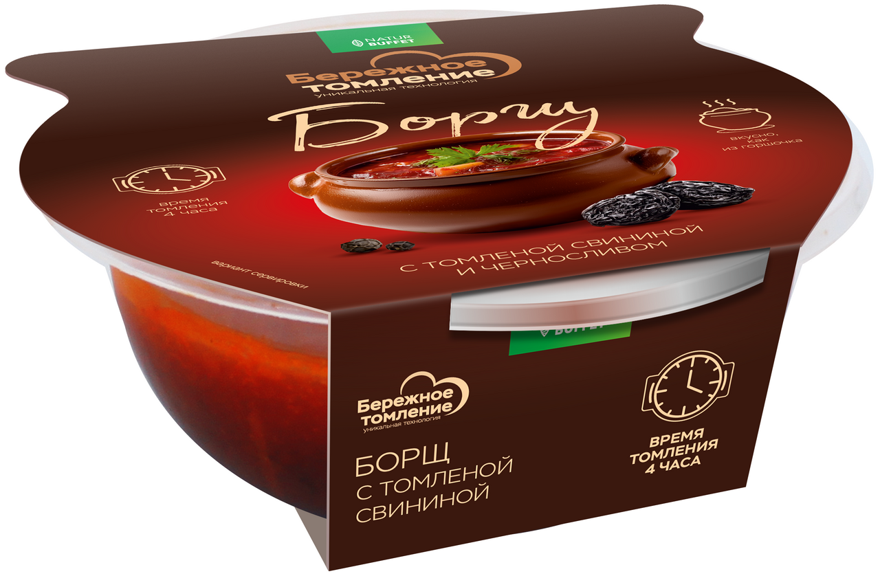 Изображение товара Готовый борщ NATURBUFFET с томленой свининой и черносливом 250г Изображение товара Готовый борщ NATURBUFFET с томленой свининой и черносливом 250г