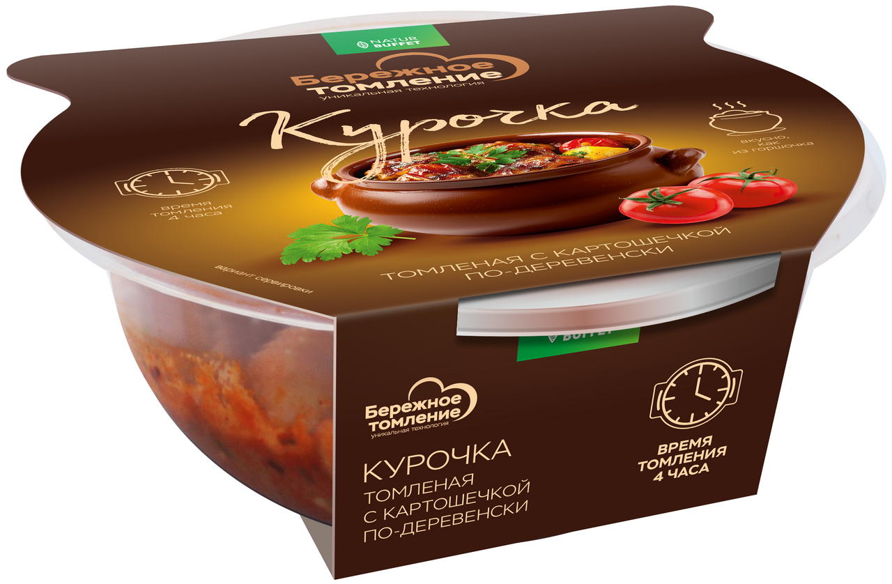 Курочка NaturBuffet томленая и картошечка по-деревенски, 250г