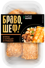 Блины NaturBuffet Браво шеф курица и грибы, 180г
