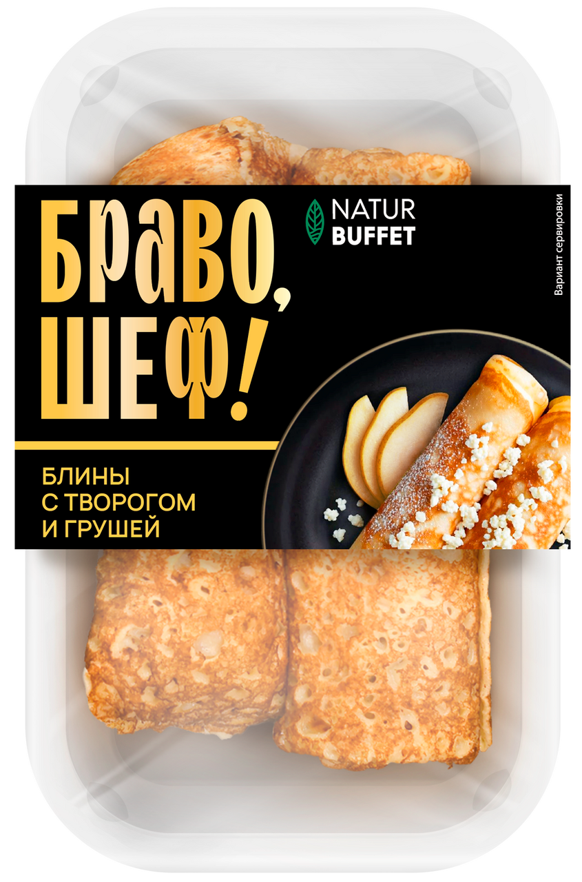 Изображение товара Блины NaturBuffet Браво шеф творог и груша, 180г Изображение товара Блины NaturBuffet Браво шеф творог и груша, 180г