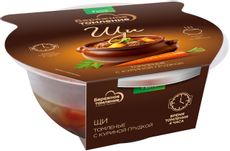 Щи NaturBuffet томленые с куриной грудкой и сельдереем, 250г
