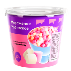 Мороженое сливочное Ирбитское клубника и маршмеллоу, 100г