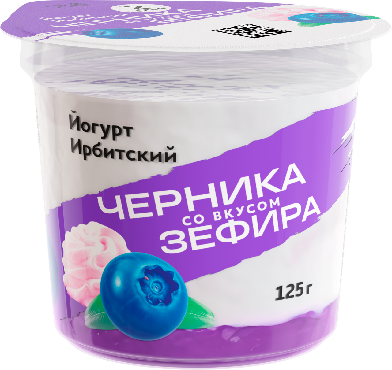 Йогурт Ирбитский молочный завод черника и зефир 5.2%, 125г