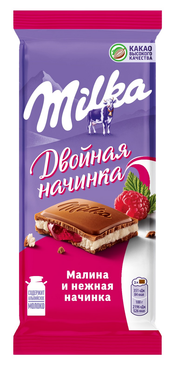 Шоколад Milka молочный Двойная начинка малина, 80г
