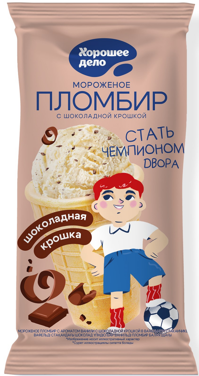 Мороженое пломбир Хорошее дело шоколадная крошка вафельный стаканчик, 80г