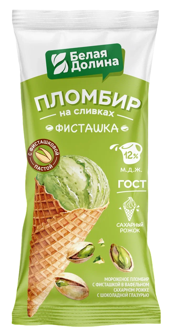 Мороженое пломбир Белая долина фисташка рожок, 70г