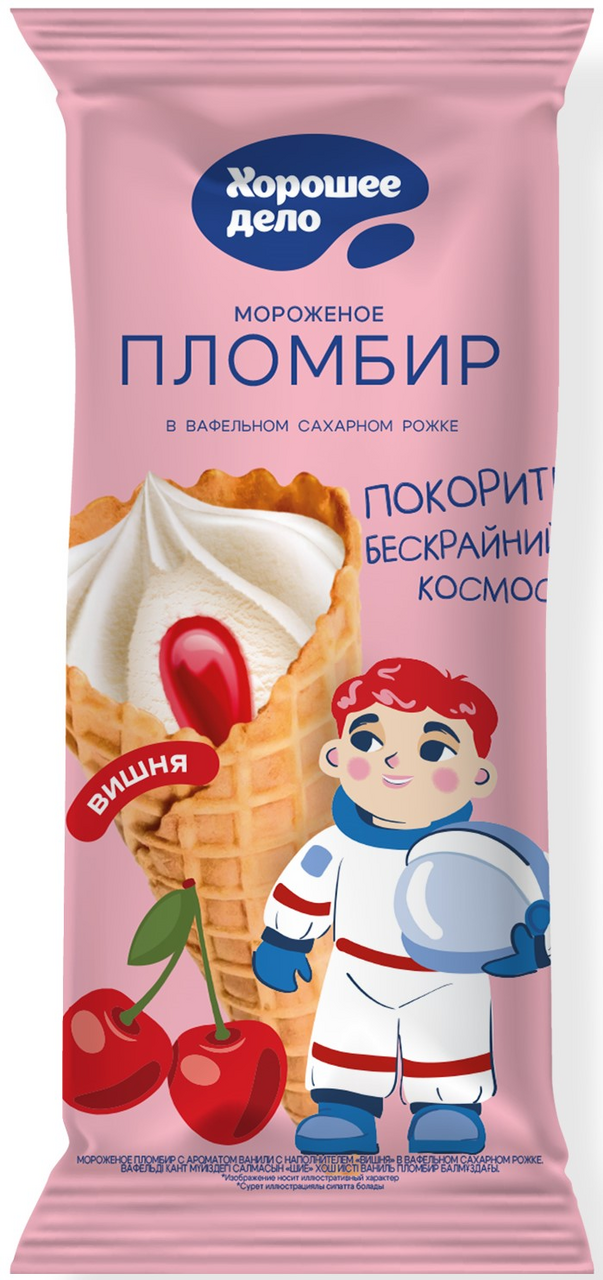Мороженое пломбир Хорошее дело рожок вишня, 110г