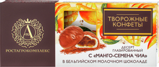 Десерт глазированный А.Ростагрокомплекс молочный шоколад, манго и чиа 26%, 40г