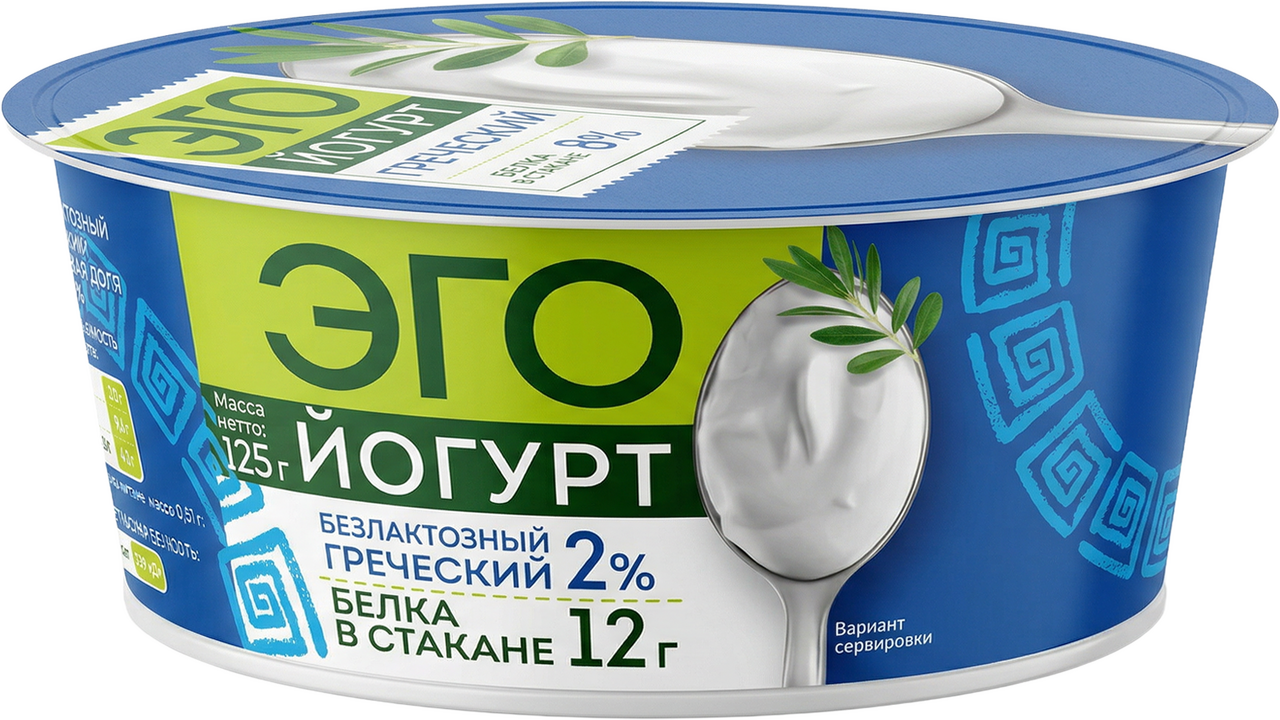 Йогурт Эго греческий безлактозный 2%, 125г