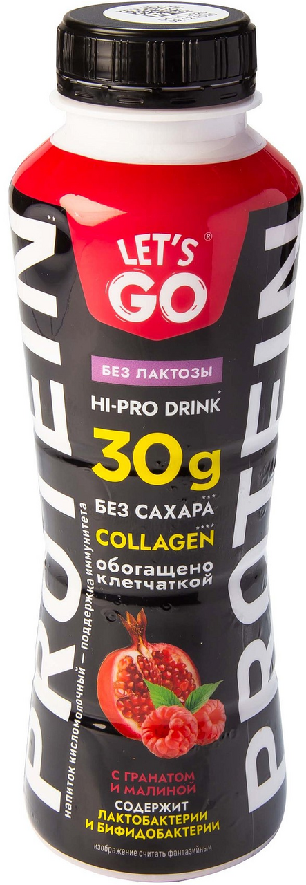 Напиток Let's Go Protein безлактозный обезжиренный гранат и малина, 340г