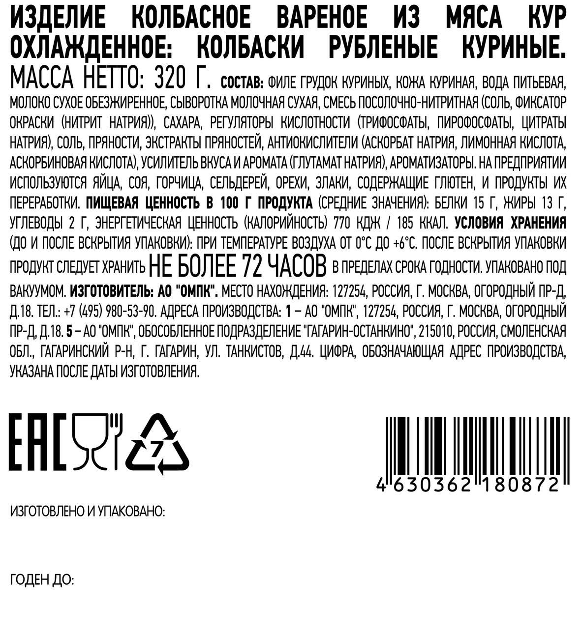 Превью изображения товара