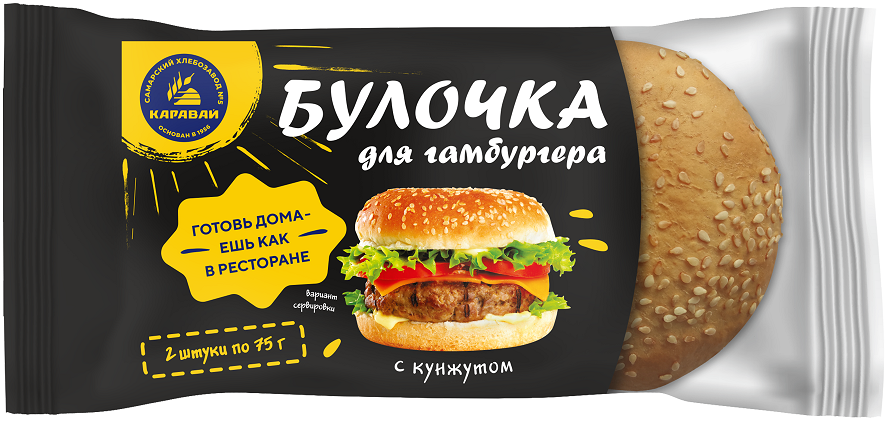 Булочка для гамбургера Самарский хлебозавод №5 с кунжутом, 150г