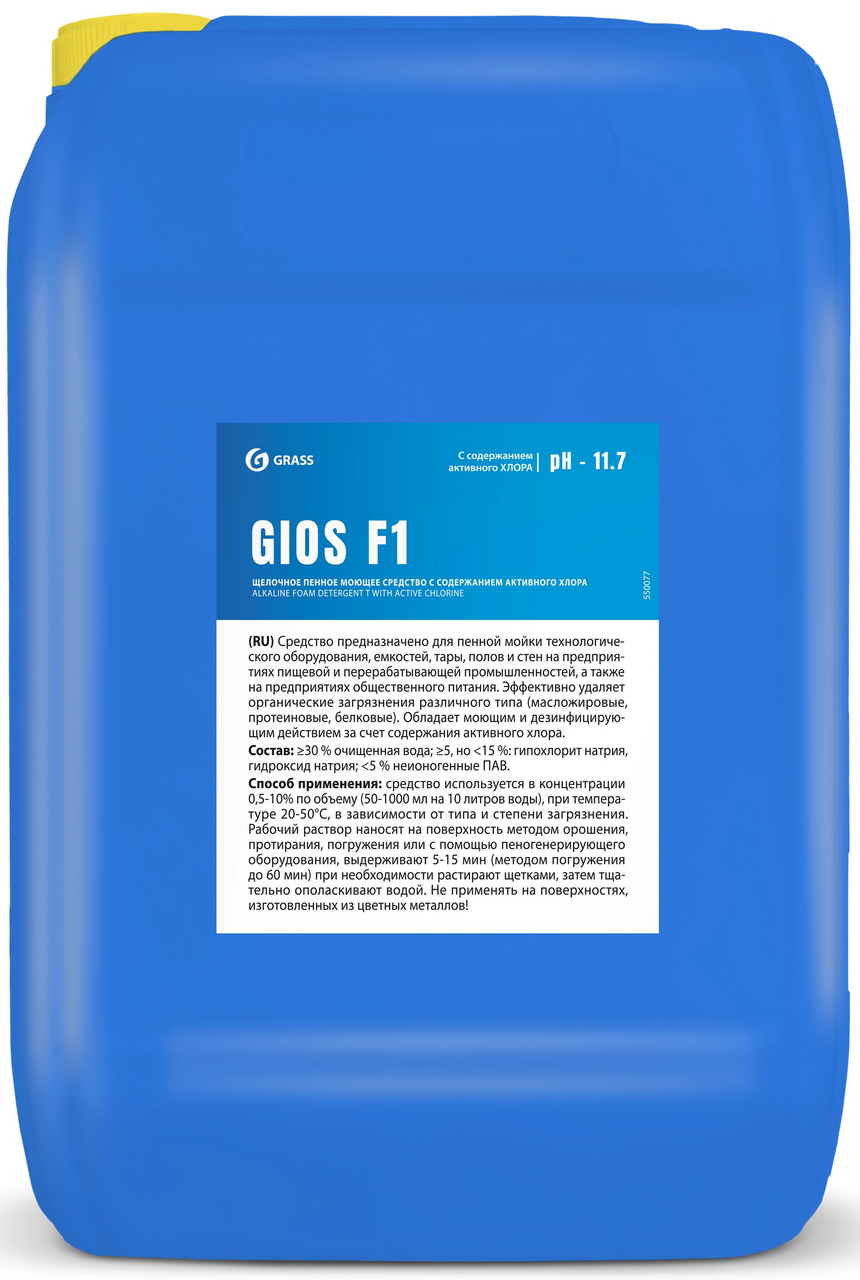 Изображение товара 10Л СРЕДСТВО МОЮЩЕЕ GRASS GIOS F1 ЩЕЛОЧНОЕ С АКТИВНЫМ ХЛОРОМ