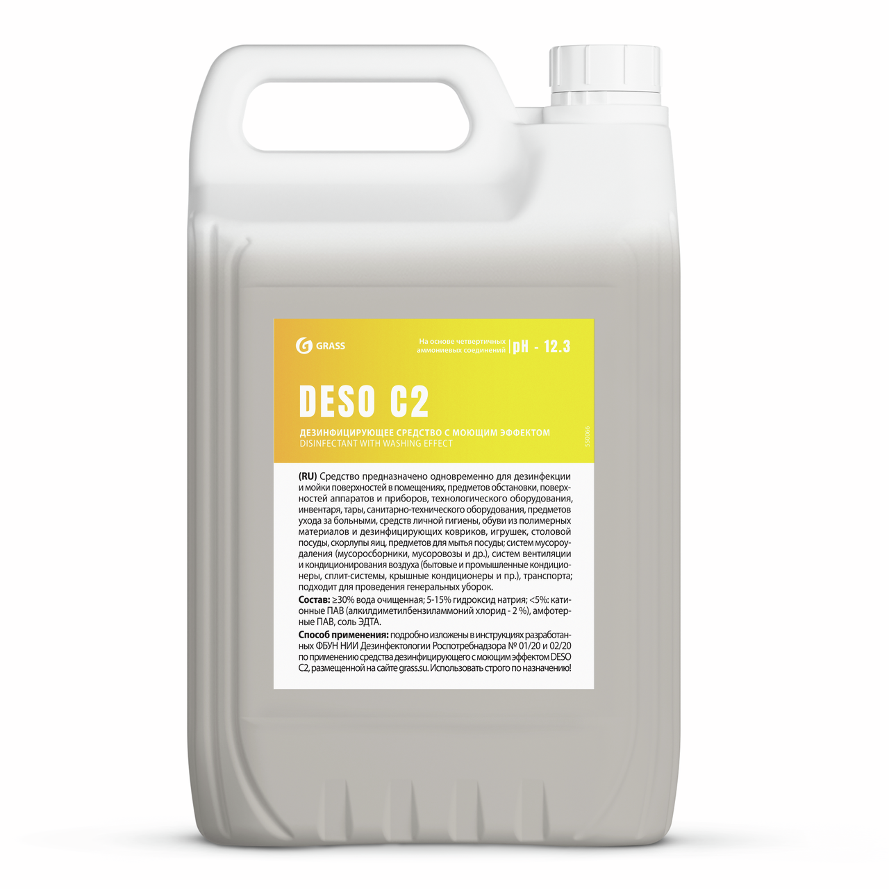 Изображение товара 5Л СРЕДСТВО ДЕЗИНФИЦИРУЮЩЕЕ C МОЮЩИМ ЭФФЕКТОМ GRASS DESO C2