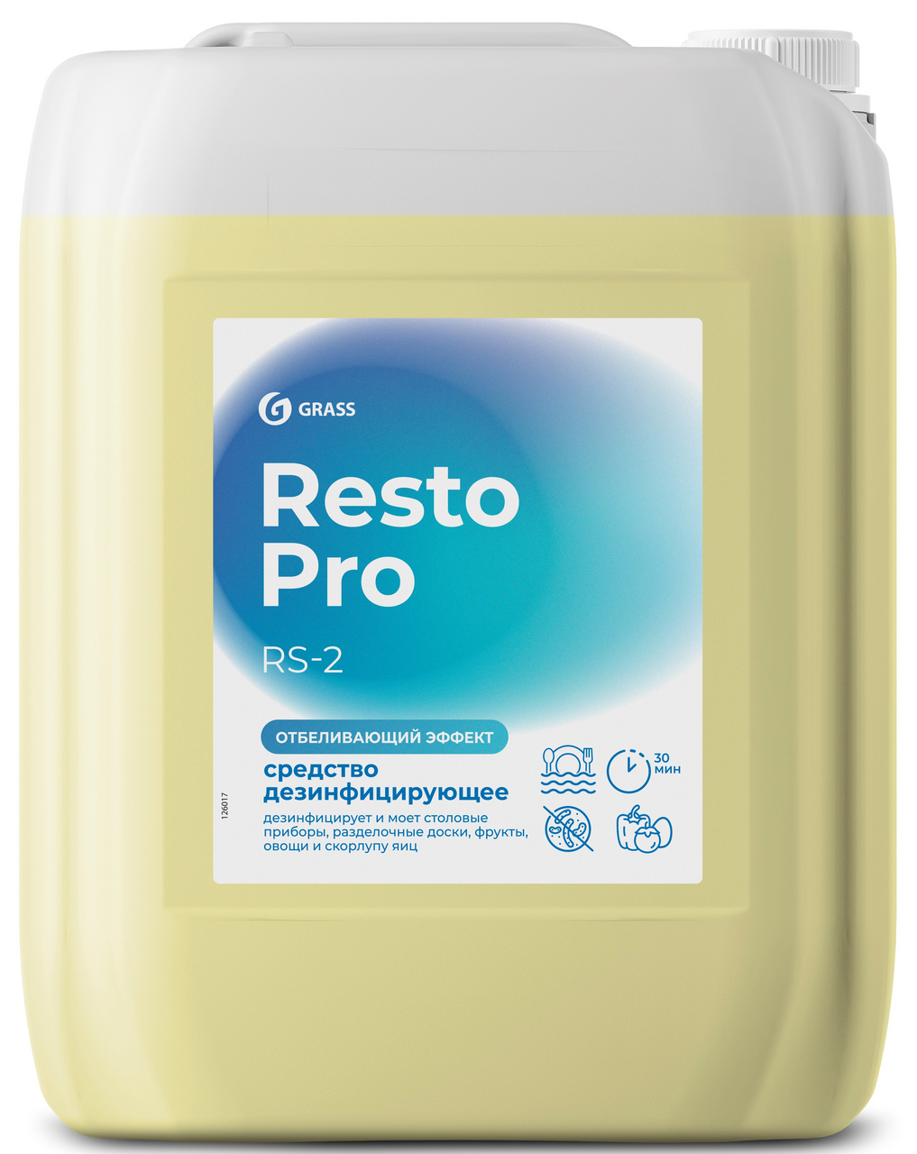 Изображение товара 5Л СРЕДСТВО ДЕЗИНФИЦ C МОЮЩИМ ЭФФЕКТОМ GRASS RESTO PRO RS-2