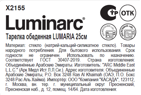 Превью изображения товара