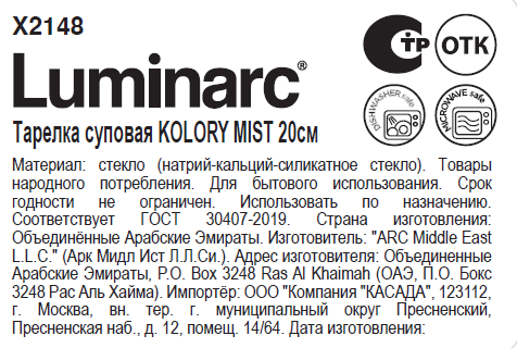 Превью изображения товара