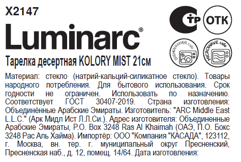 Превью изображения товара