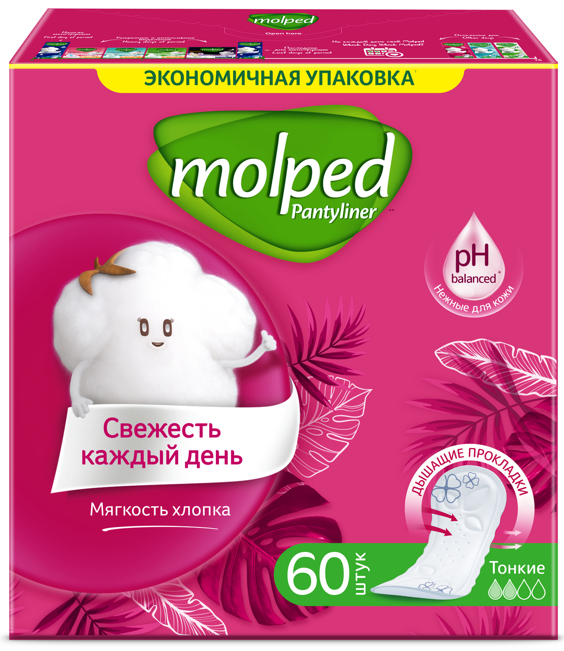 Прокладки ежедневные Molped Свежесть каждый день, 60шт