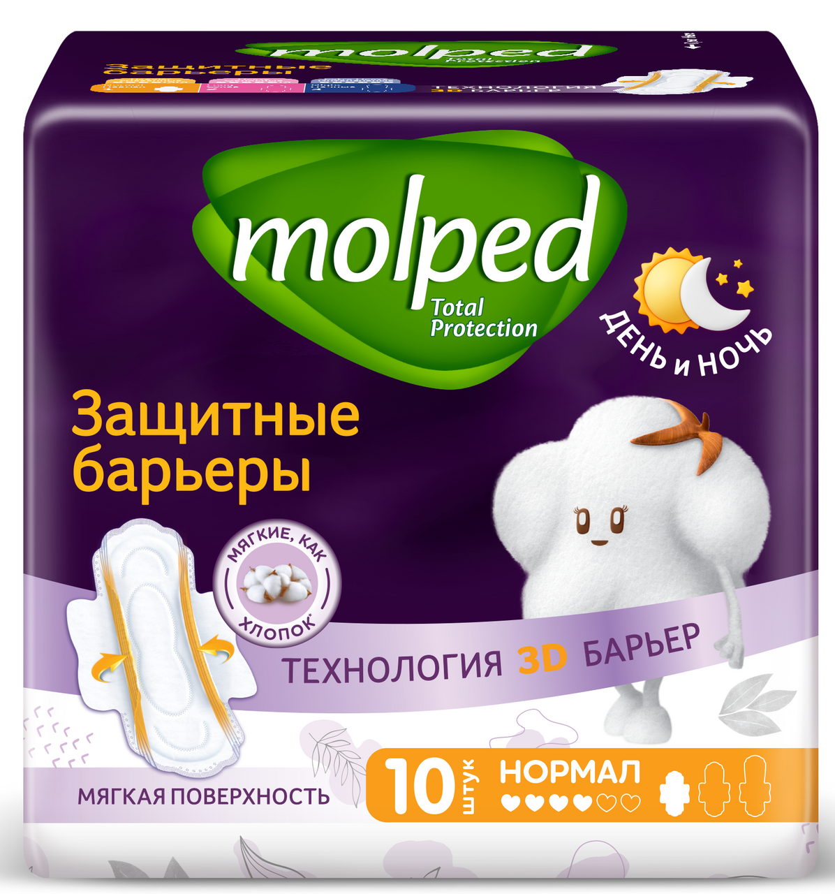 Прокладки Molped Защитные барьеры нормал, 10шт