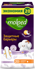 Прокладки Molped Защитные барьеры нормал, 20шт