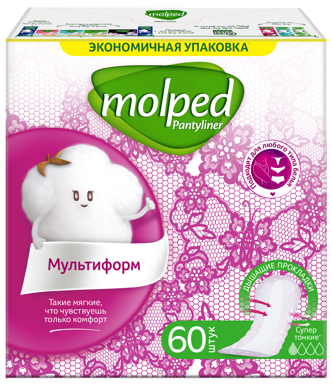 Прокладки ежедневные Molped Мультиформ, 60шт