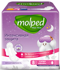 Прокладки Molped Интенсивная защита супер, 8шт