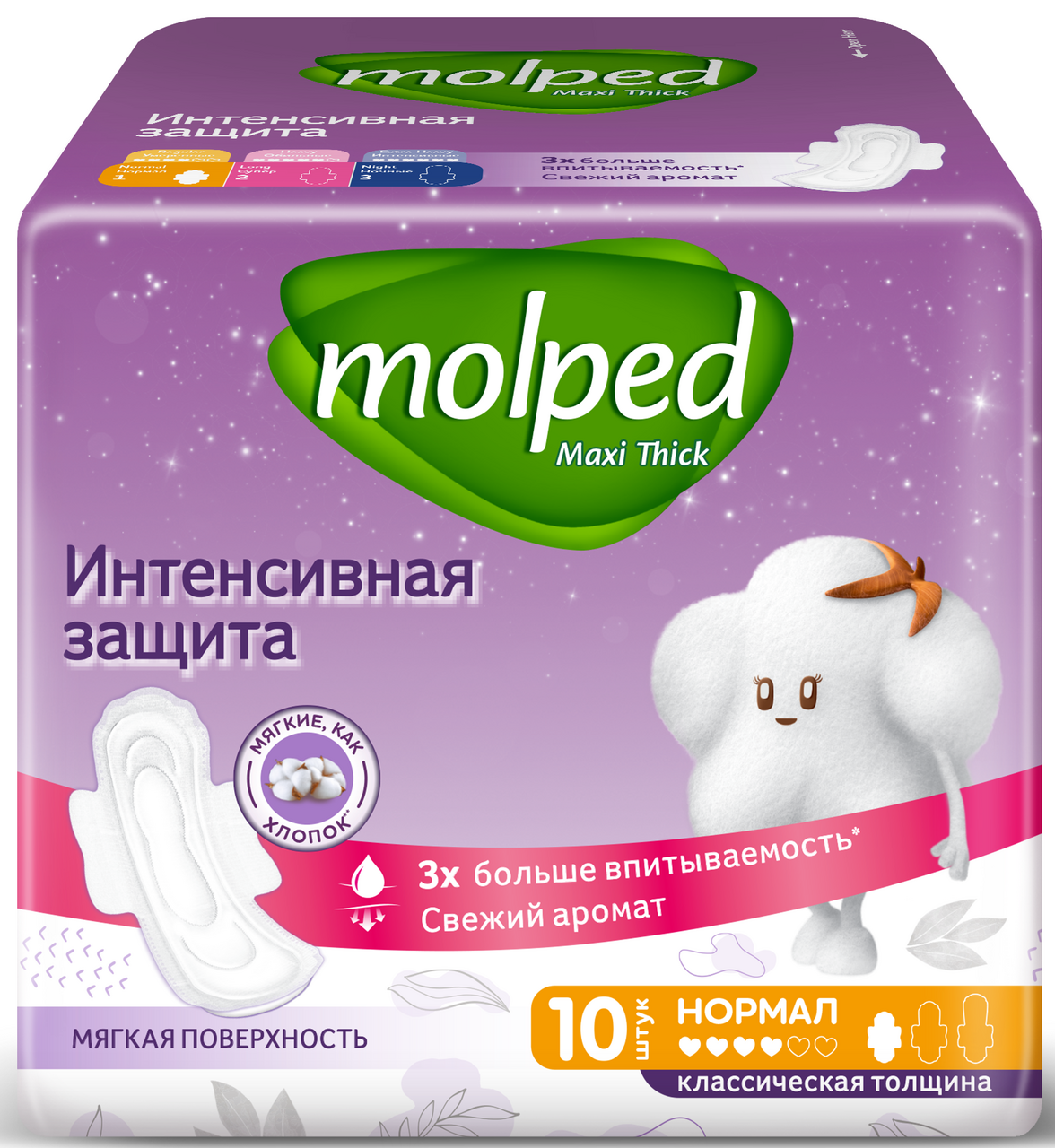 Прокладки Molped Интенсивная защита нормал, 10шт