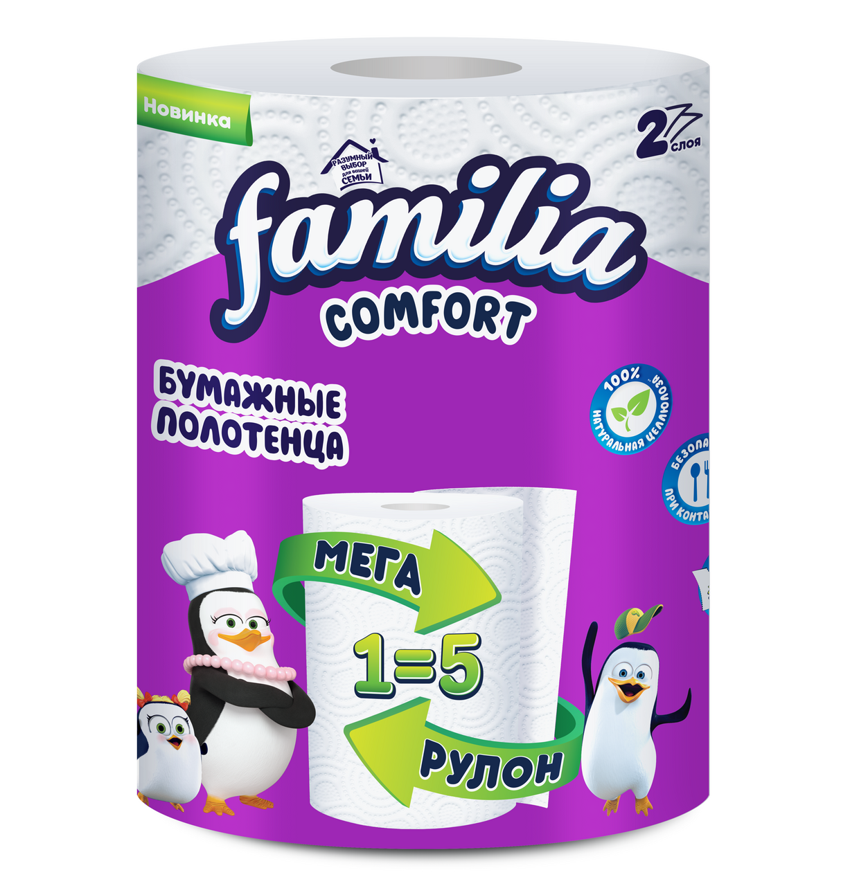 Бумажные полотенца Familia Comfort 2-слойные 1 рулон
